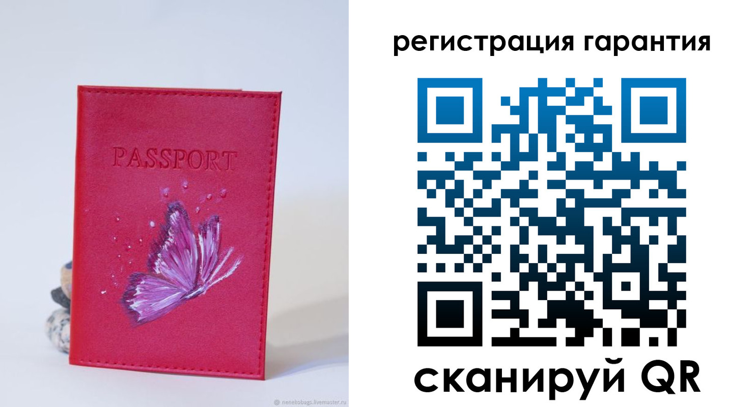 временная регистрация гарантия в Цивильске