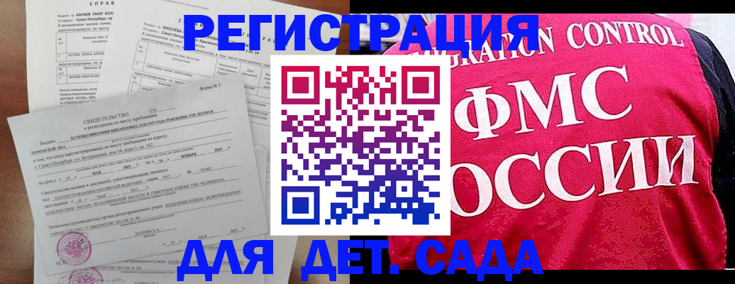 временная регистрация собственник в Цивильске